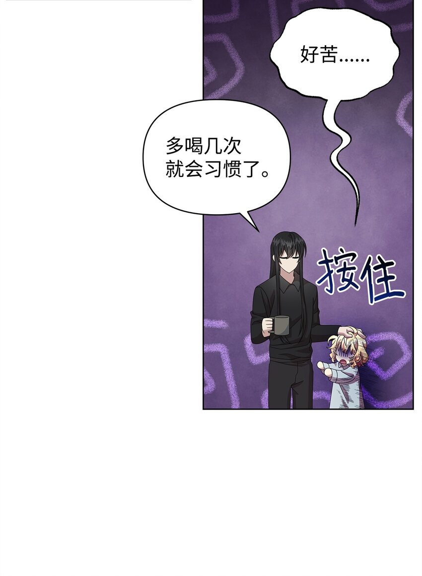 15 魔法(1/2)-第15话