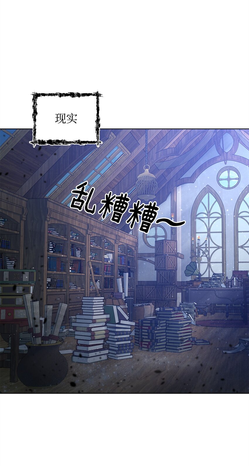 17 术式(1/2)-第17话