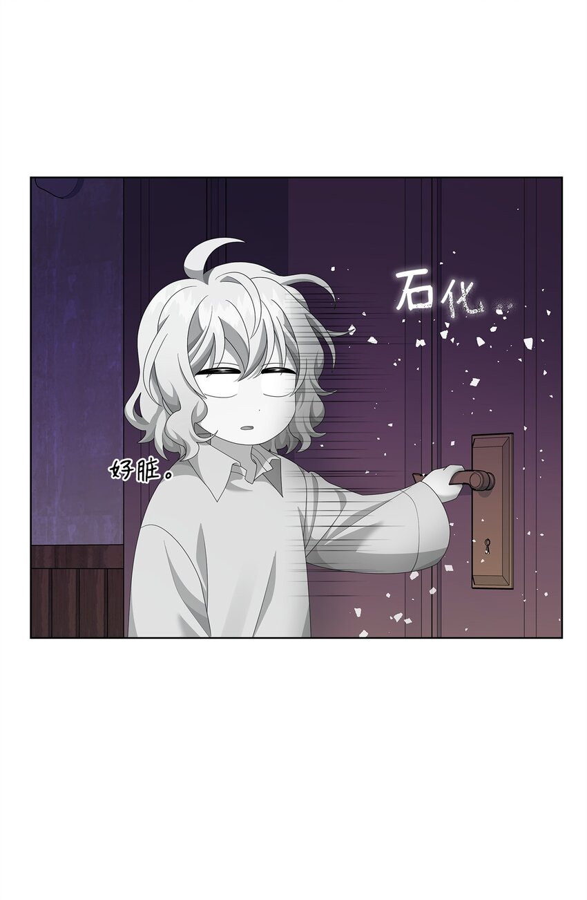 17 术式(1/2)-第17话