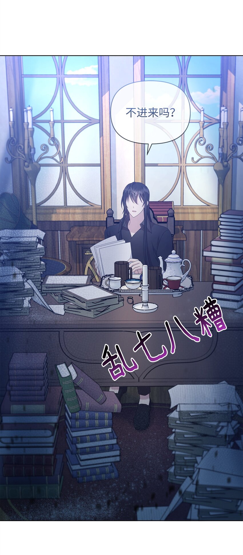 17 术式(1/2)-第17话