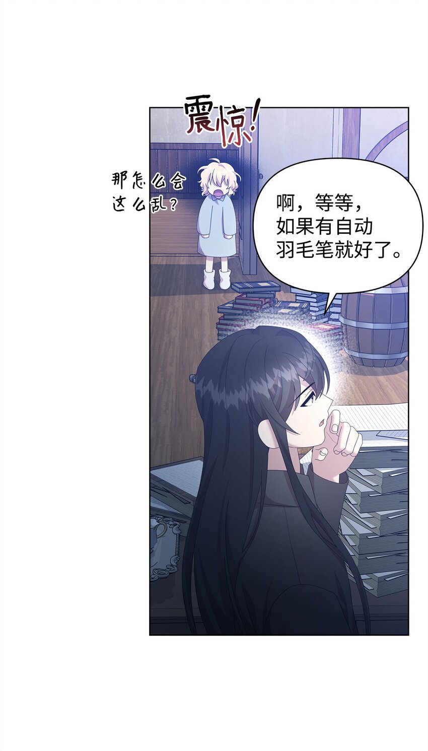 17 术式(1/2)-第17话