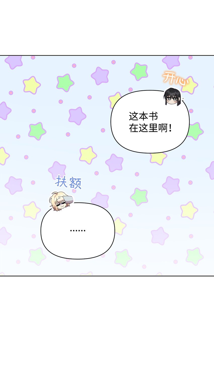 17 术式(1/2)-第17话