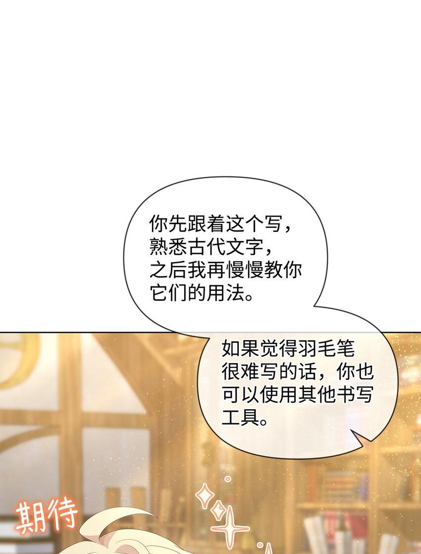 17 术式(1/2)-第17话