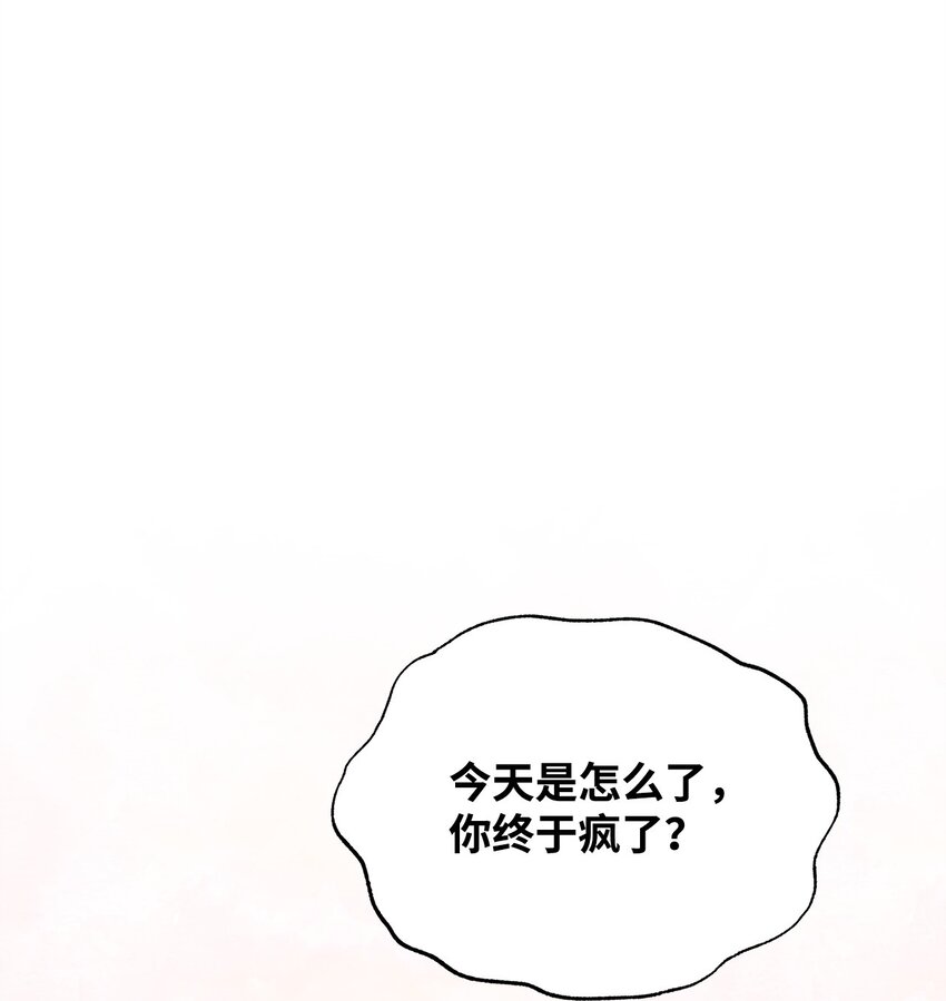 19 埃加伦的遗产(1/2)-第19话