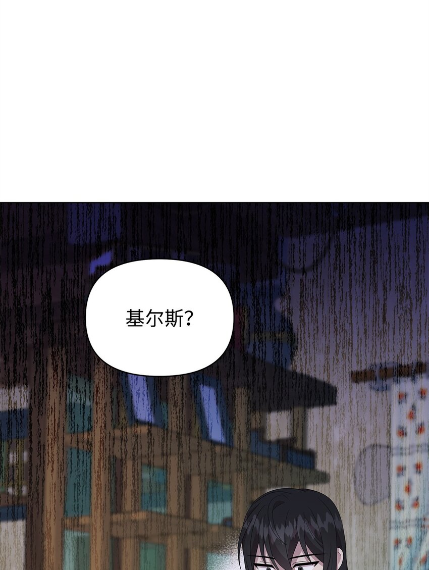 19 埃加伦的遗产(1/2)-第19话