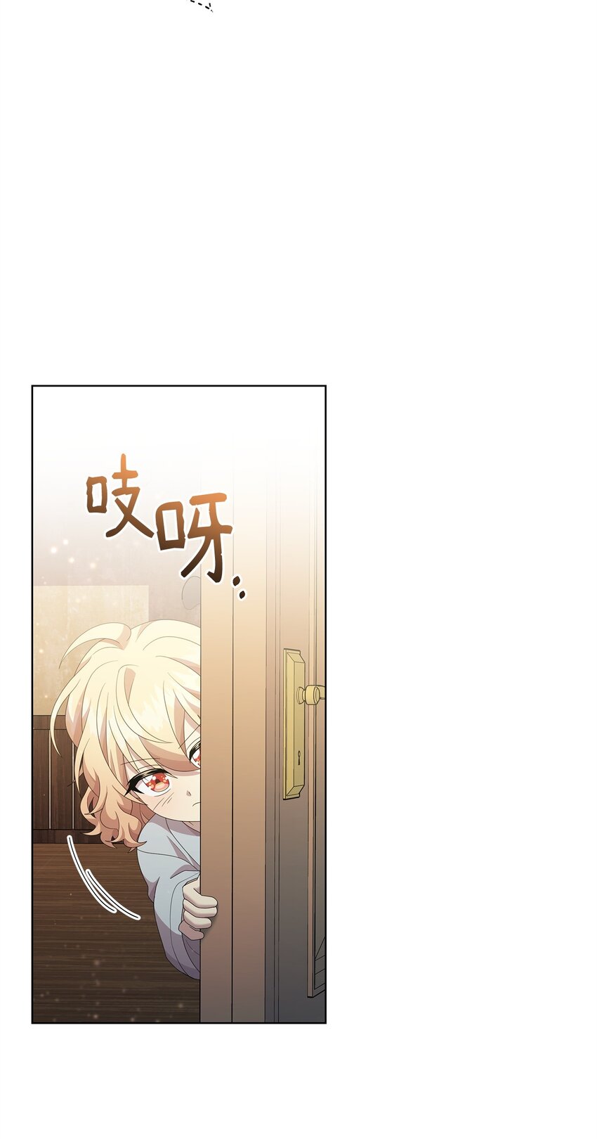 19 埃加伦的遗产(1/2)-第19话