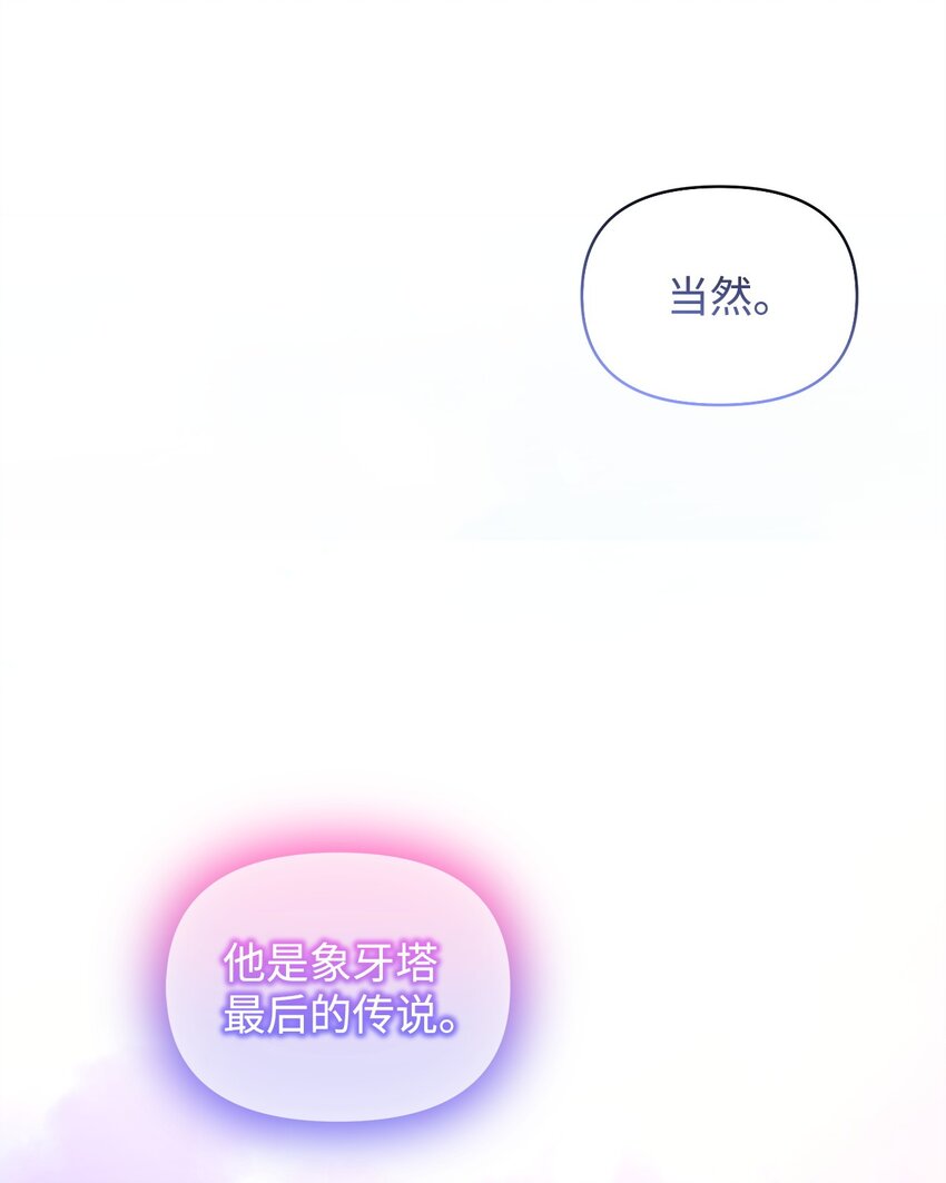 21 争执(1/2)-第21话