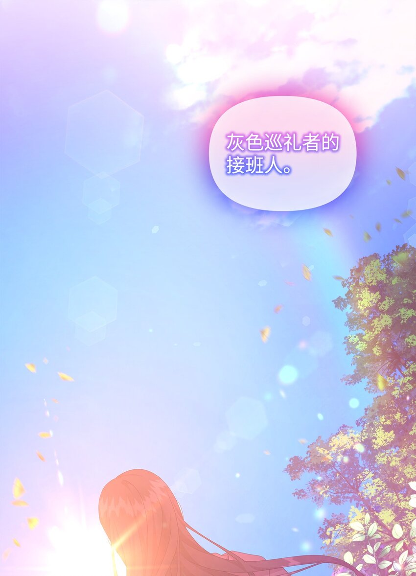 21 争执(1/2)-第21话