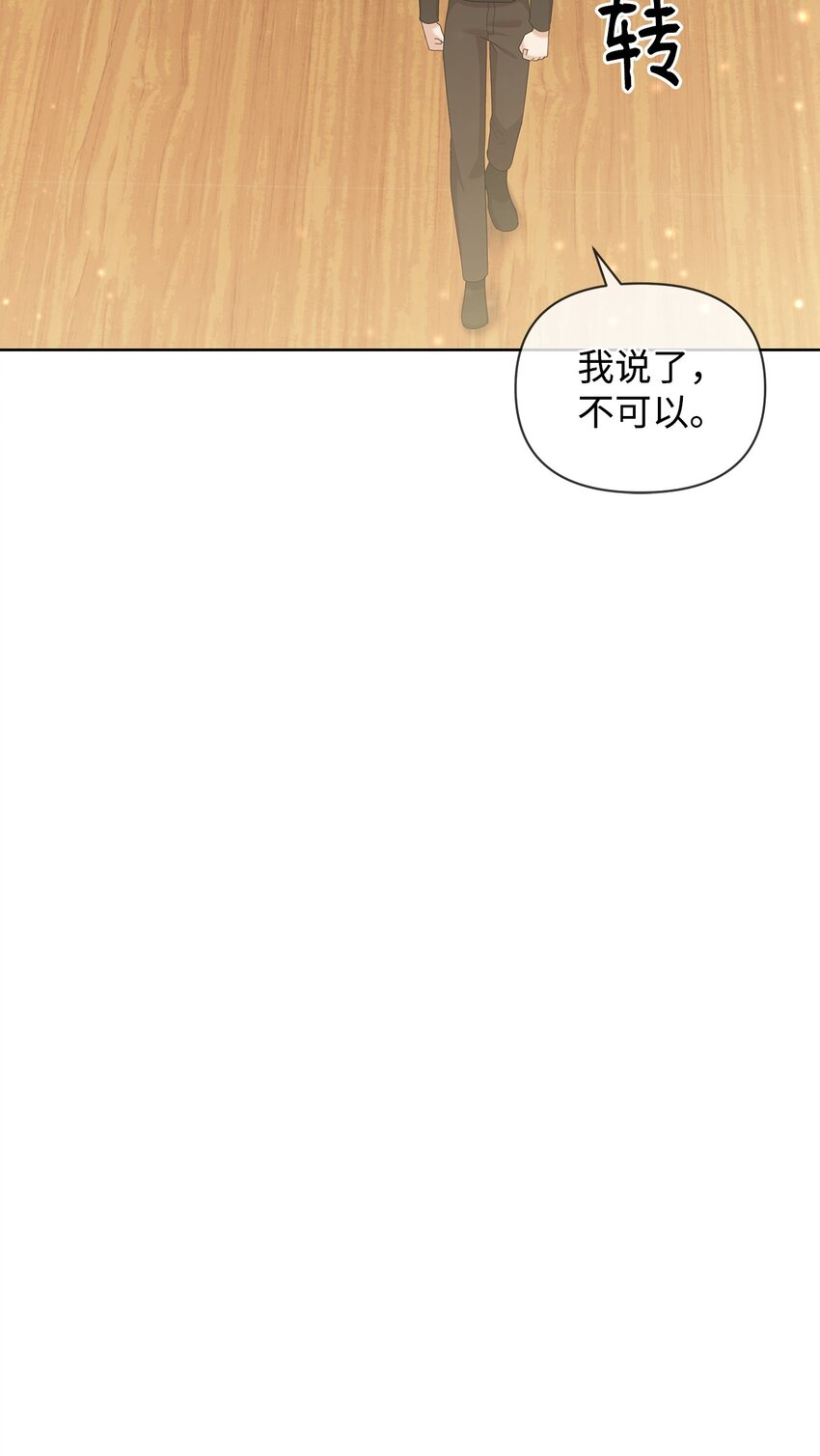 21 争执(1/2)-第21话