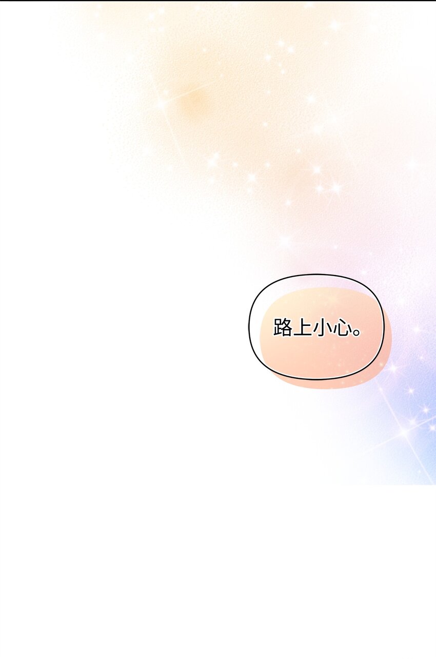 23 启程(1/2)-第23话