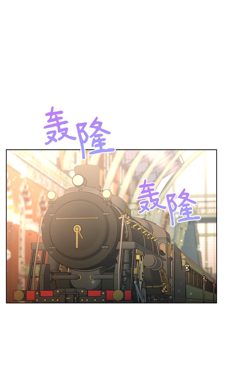 23 启程(1/2)-第23话