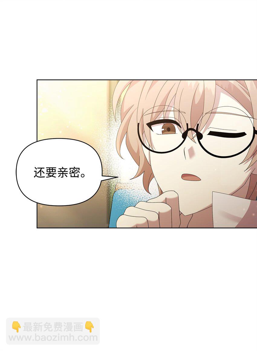 23 启程(1/2)-第23话