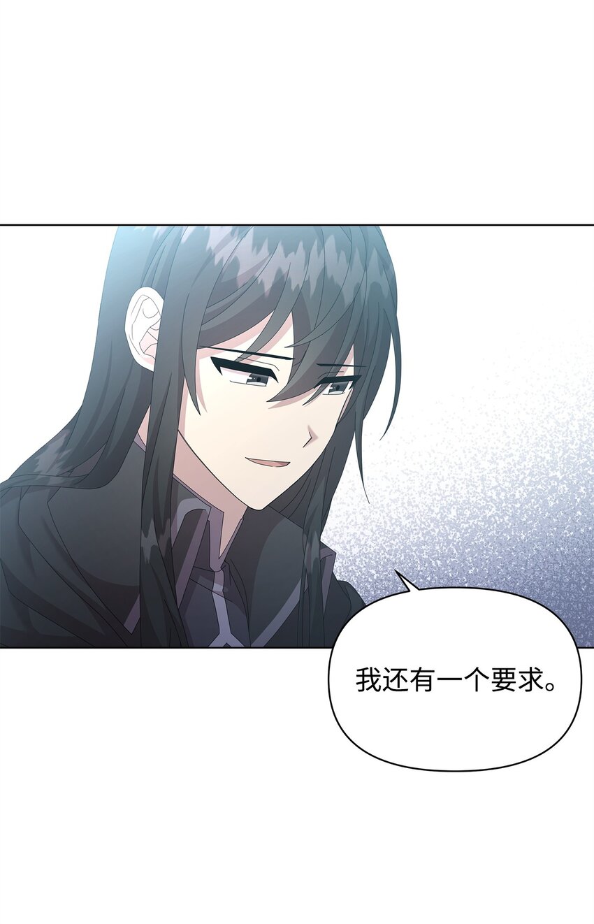23 启程(1/2)-第23话