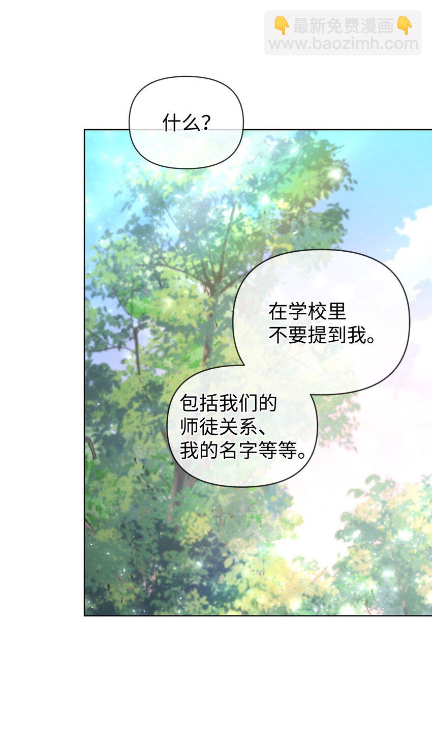23 启程(1/2)-第23话