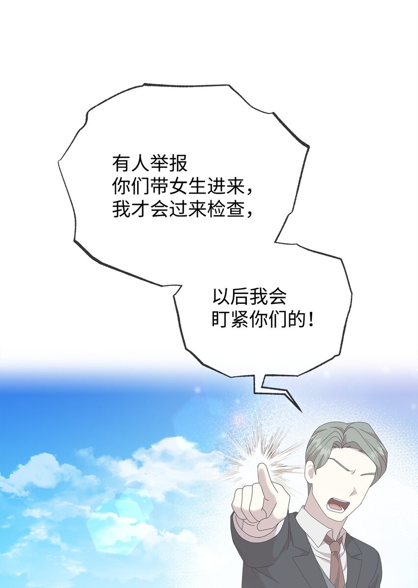 25 信件(1/2)-第25话
