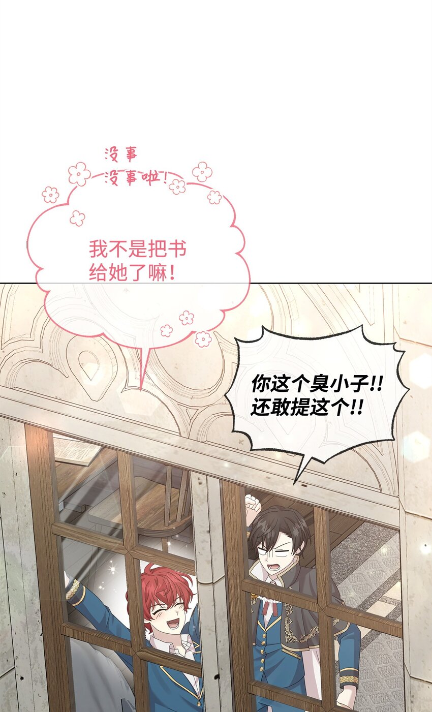 25 信件(1/2)-第25话