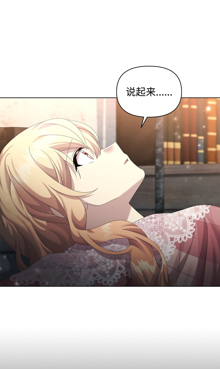 25 信件(1/2)-第25话