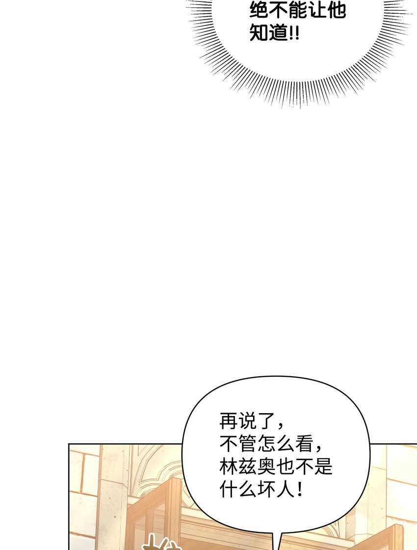 25 信件(1/2)-第25话