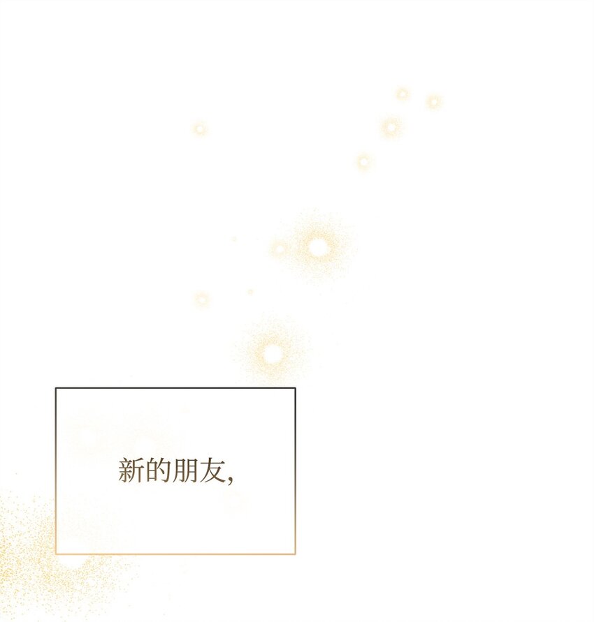 25 信件(1/2)-第25话