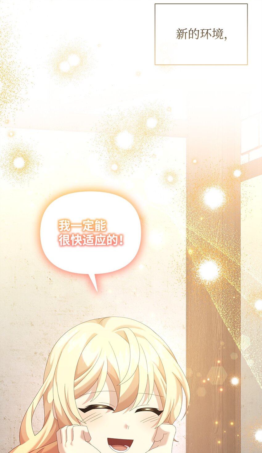 25 信件(1/2)-第25话