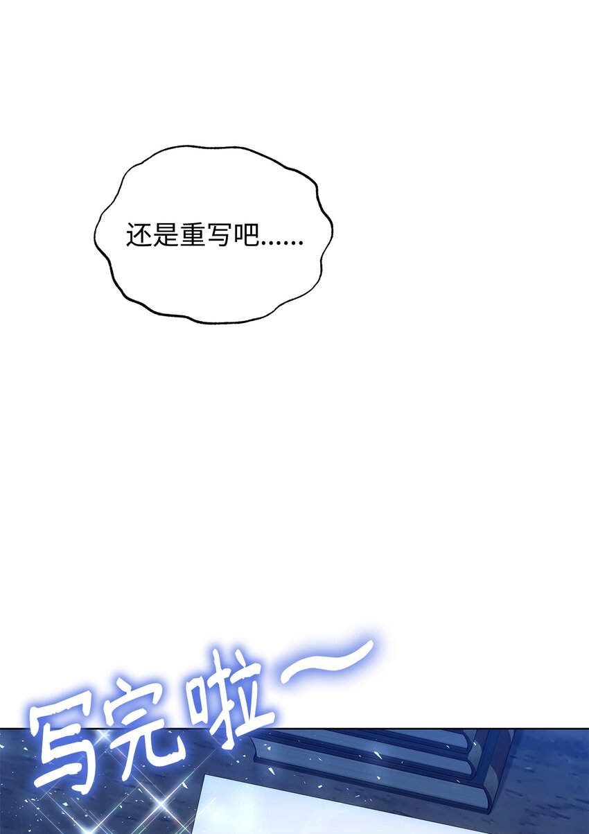 25 信件(1/2)-第25话