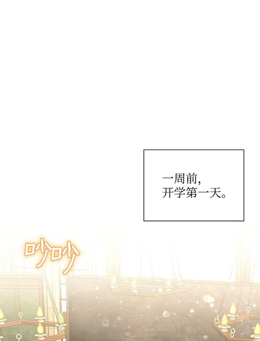 25 信件(1/2)-第25话