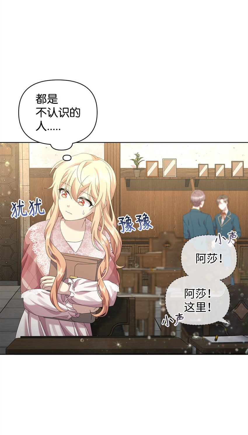 25 信件(1/2)-第25话