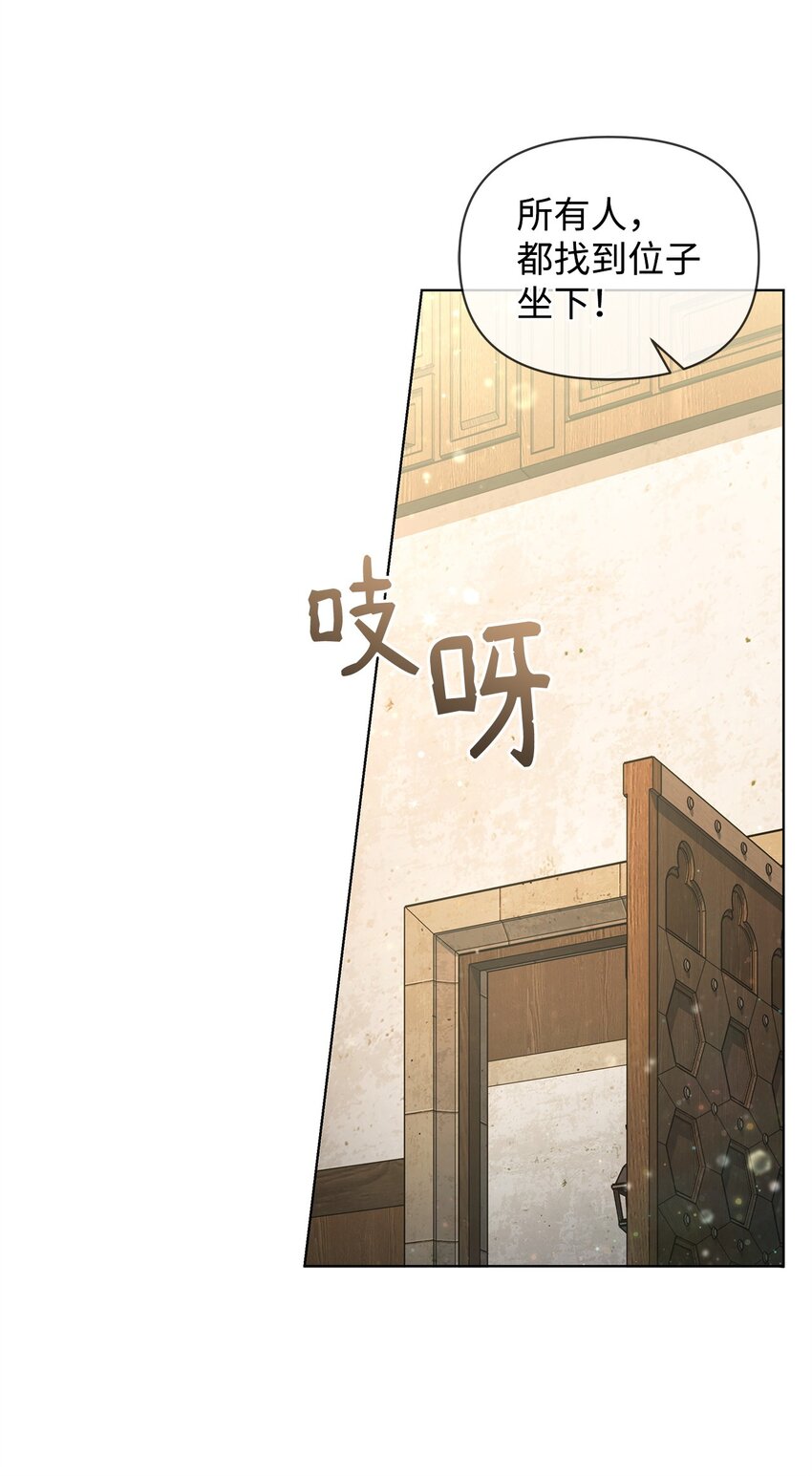 25 信件(1/2)-第25话