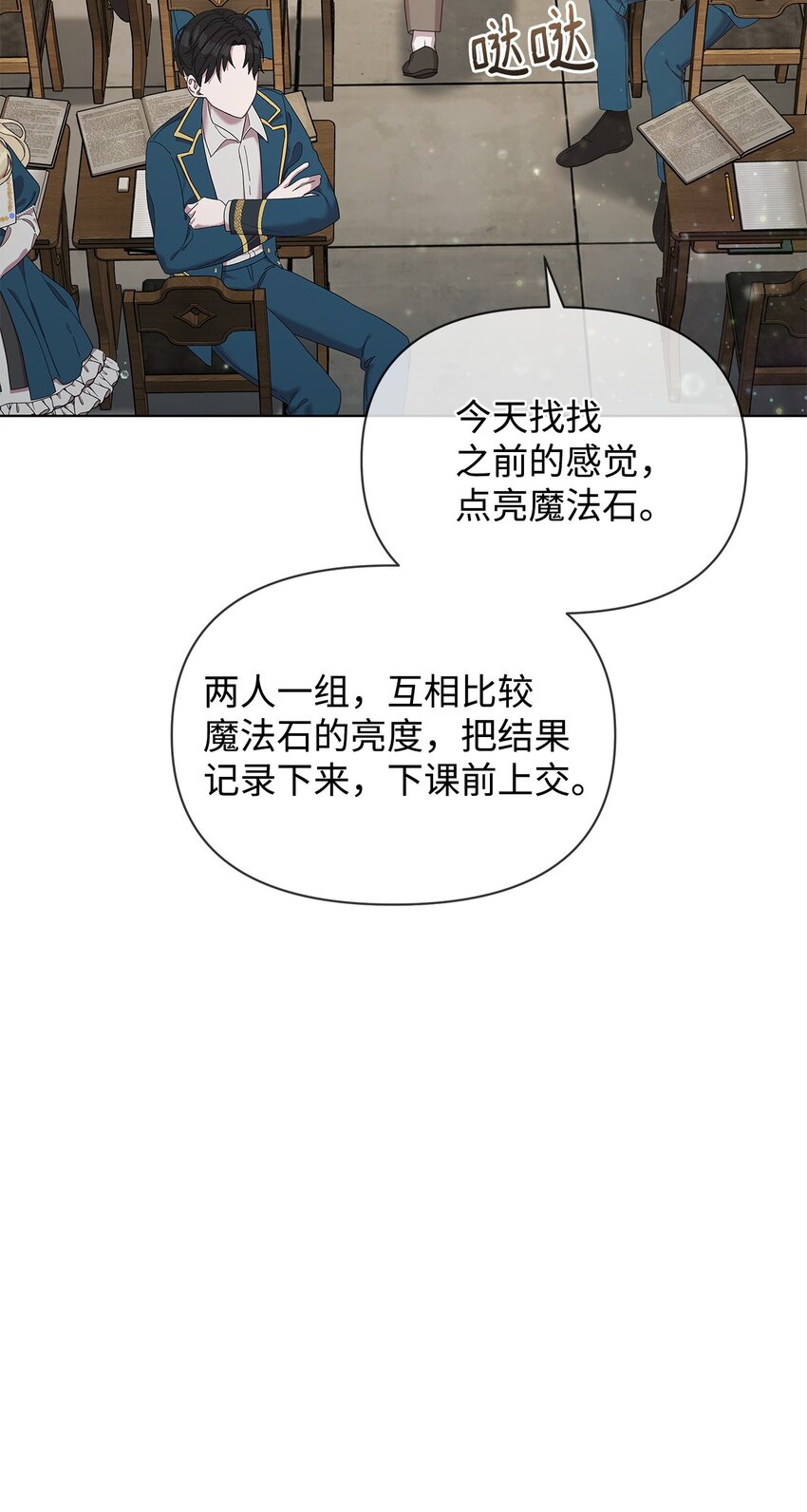 25 信件(1/2)-第25话