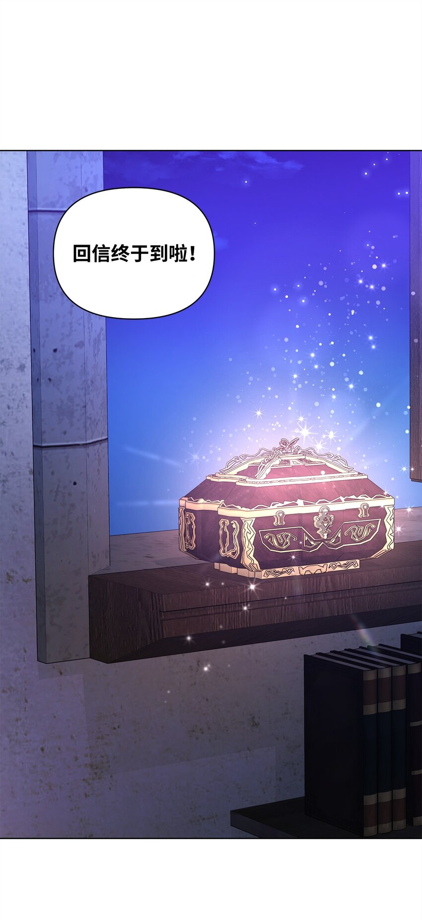 27 第五种元素(1/2)-第27话