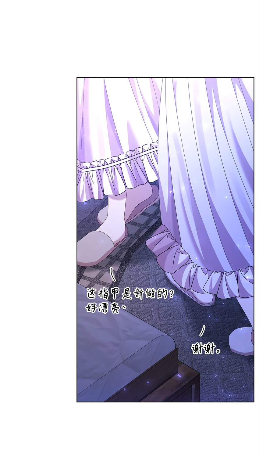 27 第五种元素(1/2)-第27话