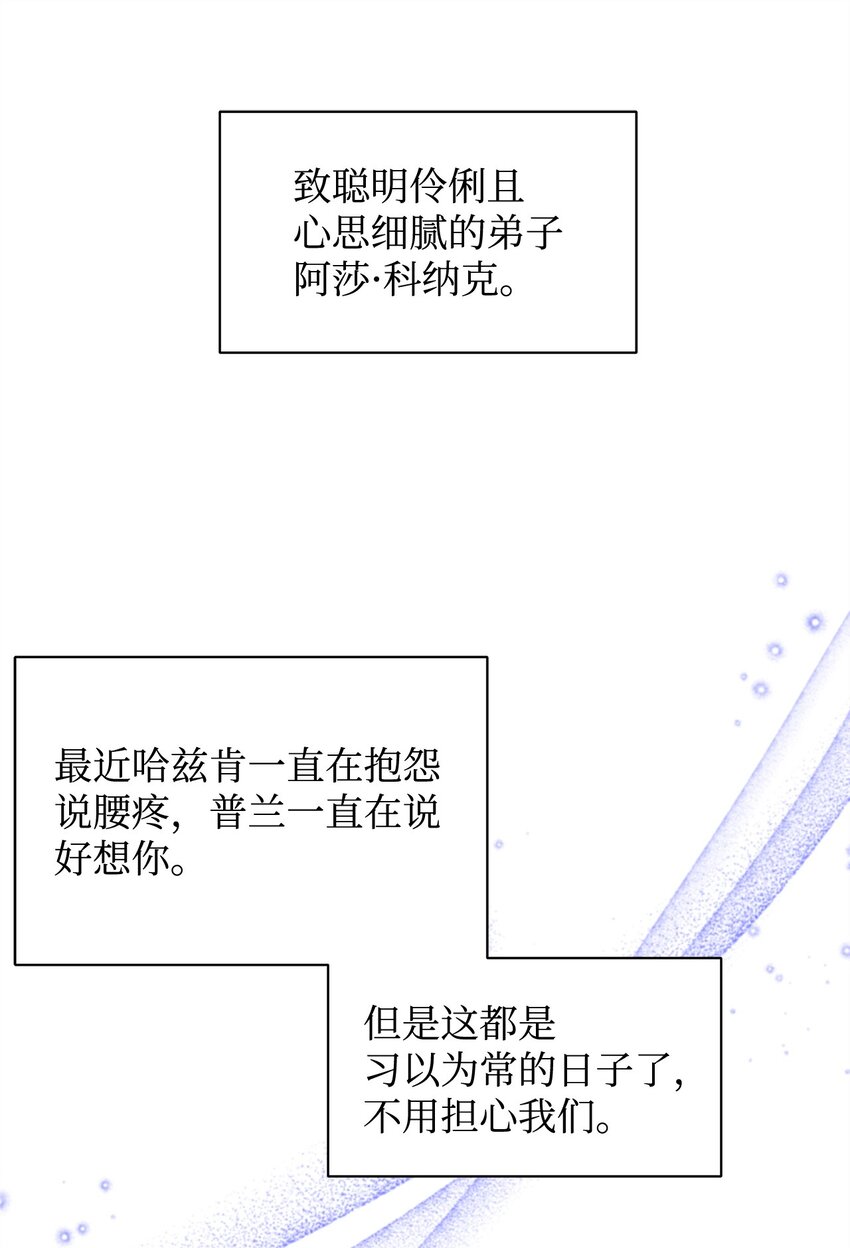 27 第五种元素(1/2)-第27话
