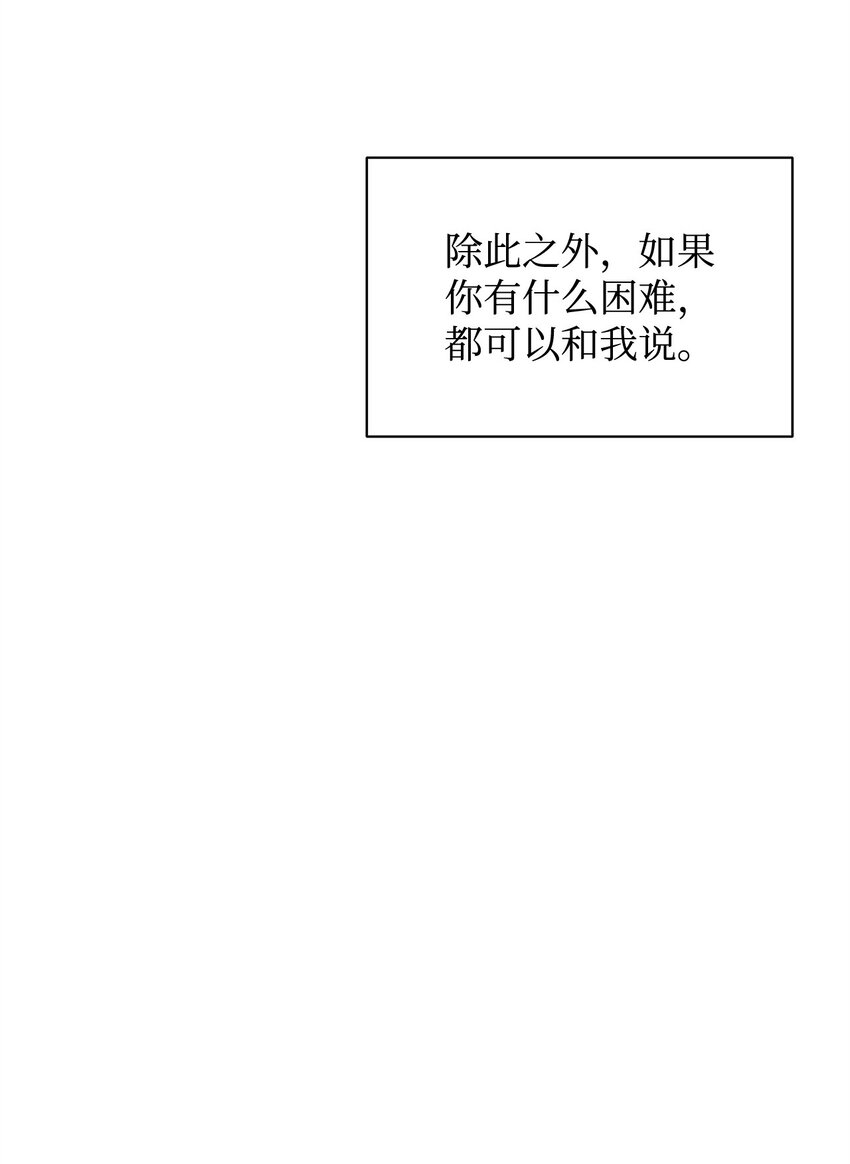 27 第五种元素(1/2)-第27话