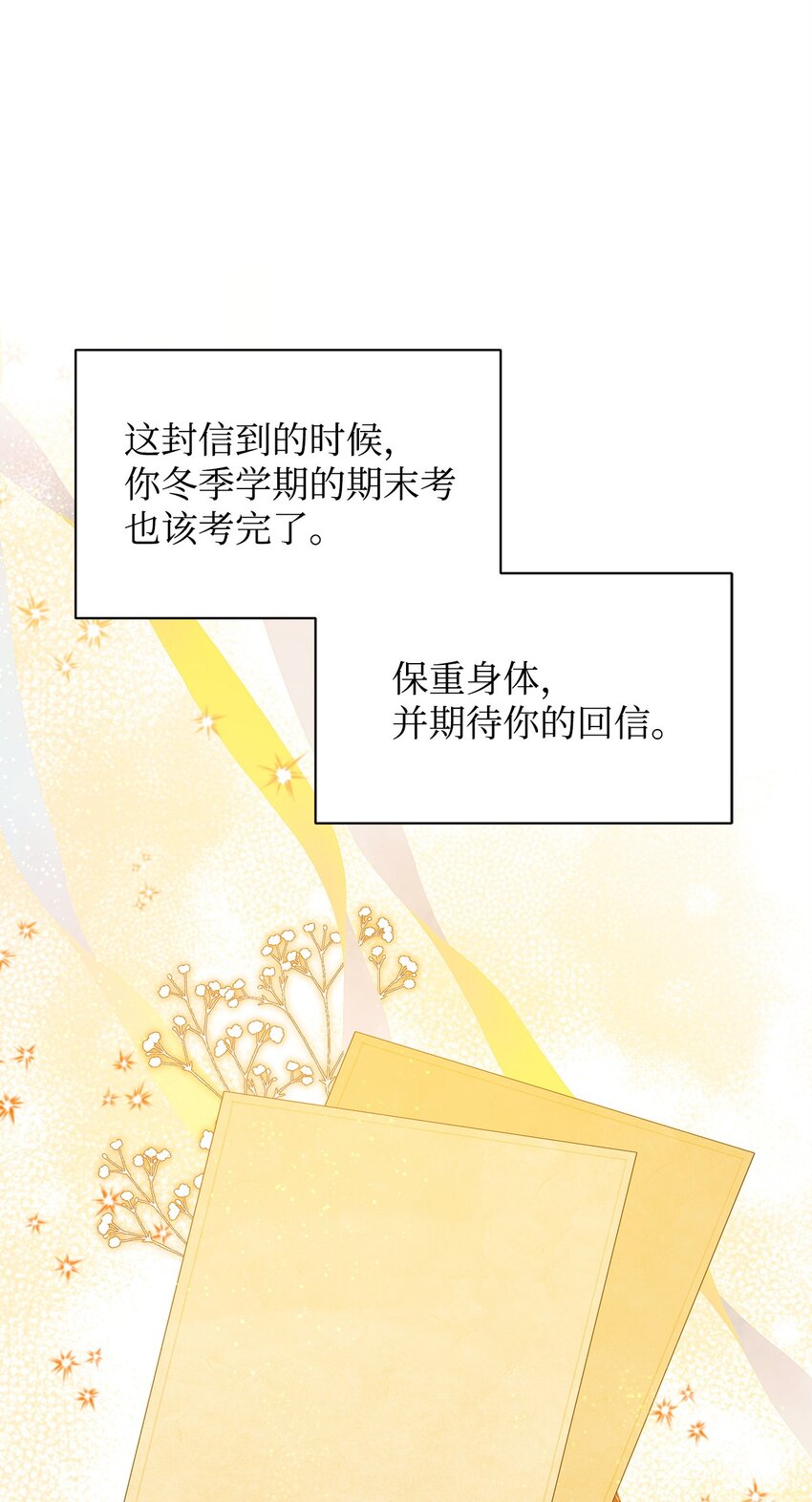 27 第五种元素(1/2)-第27话