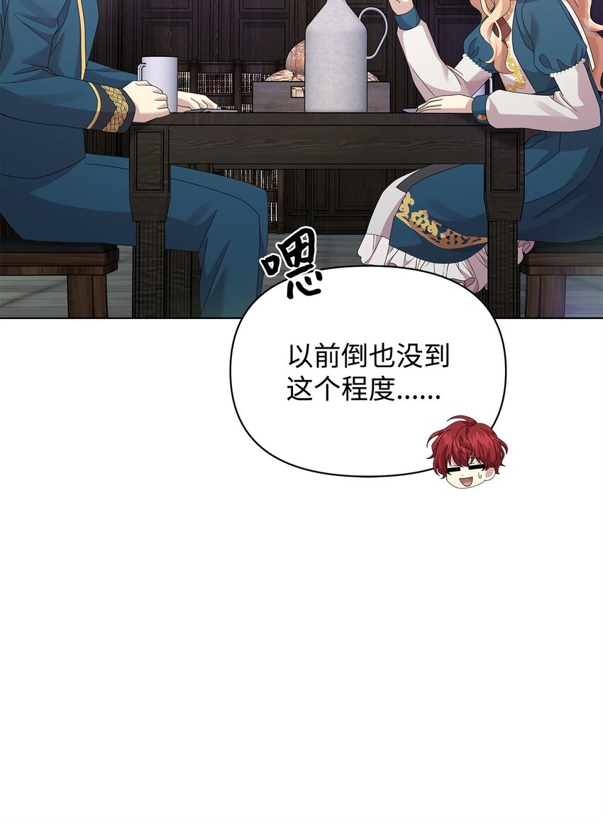 29 往事(1/2)-第29话