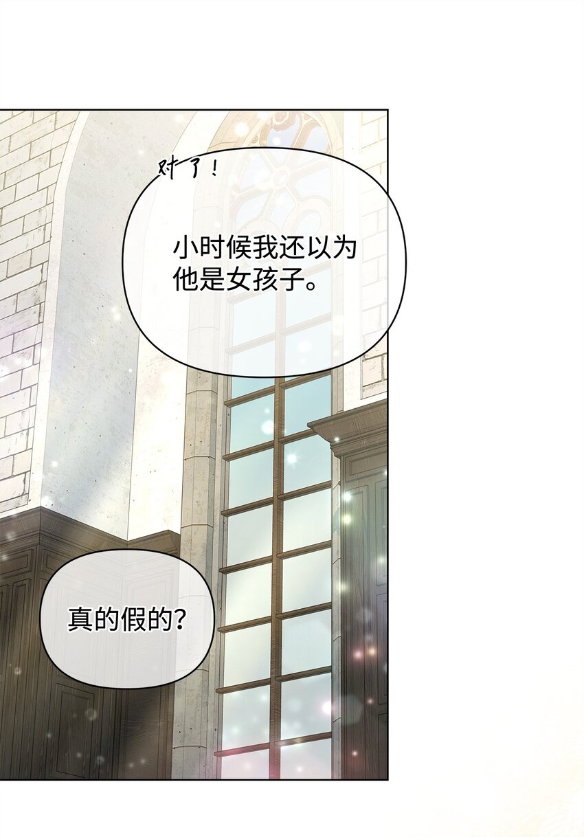 29 往事(1/2)-第29话