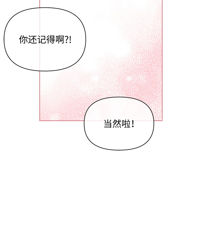 29 往事(1/2)-第29话