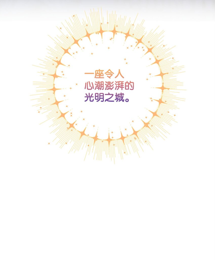 29 往事(1/2)-第29话