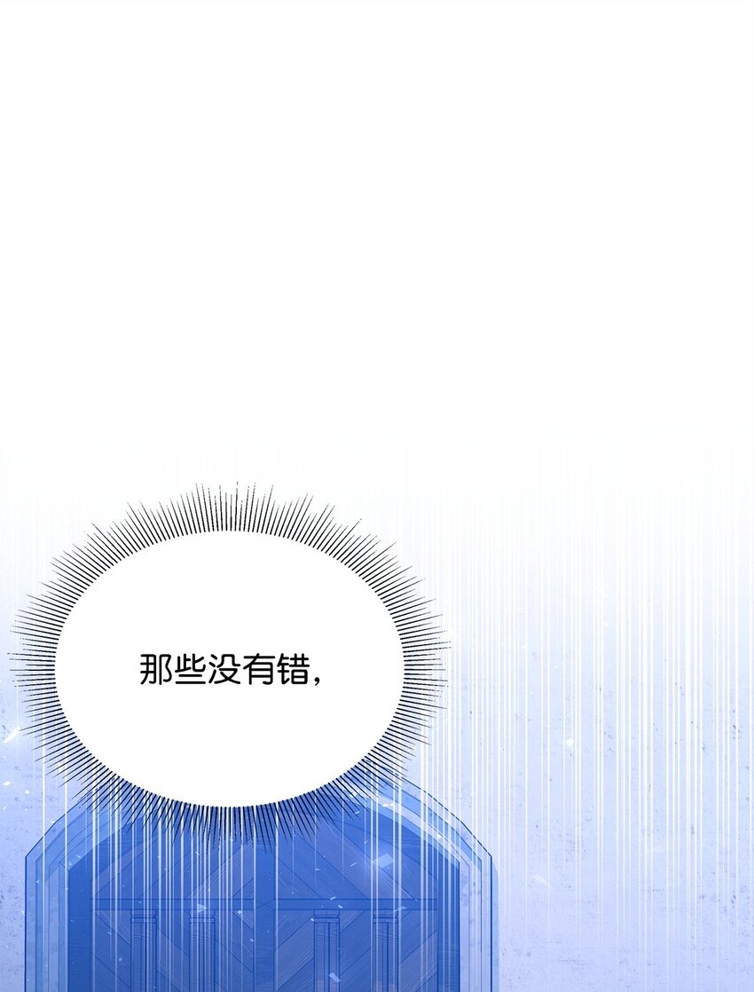 29 往事(1/2)-第29话