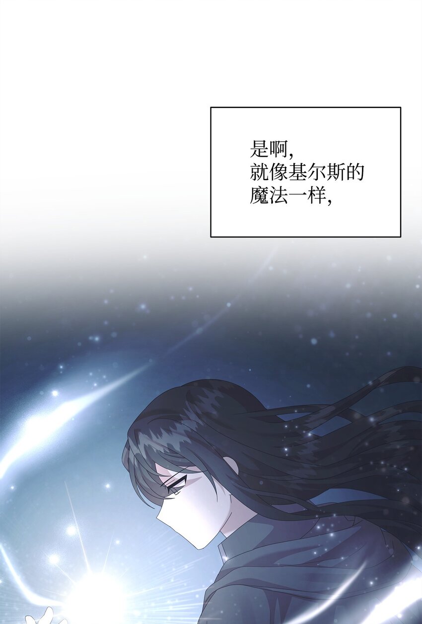 29 往事(1/2)-第29话