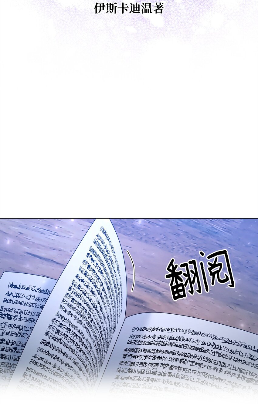 29 往事(1/2)-第29话