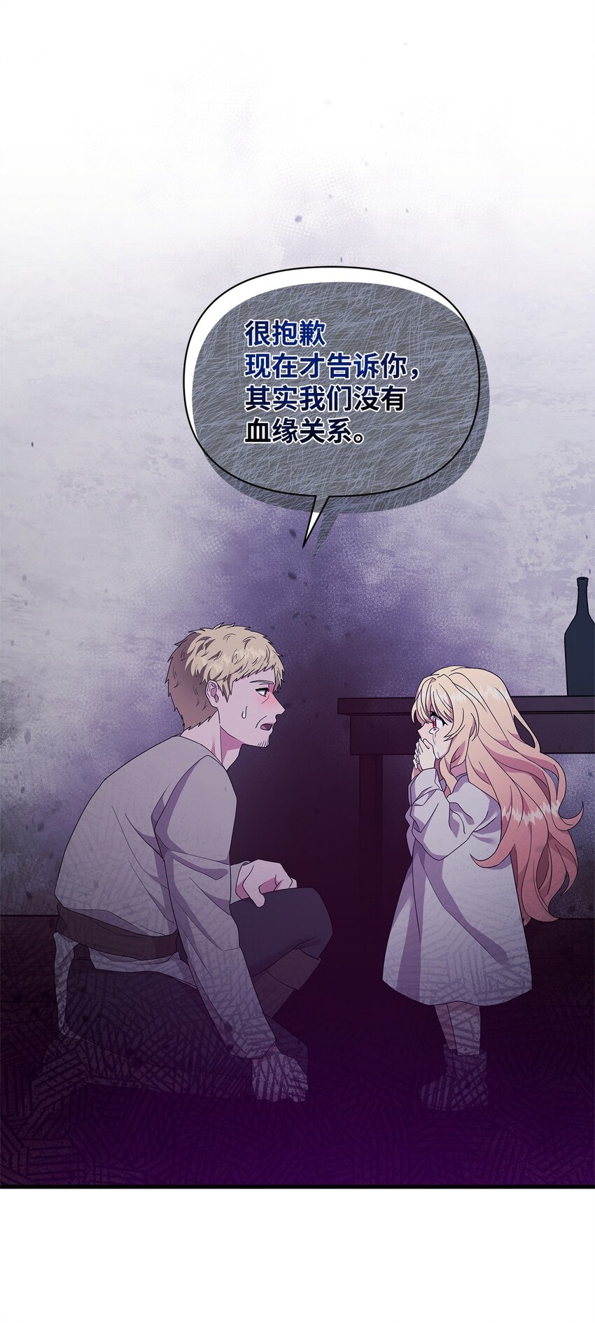03 爸爸(1/2)-第3话