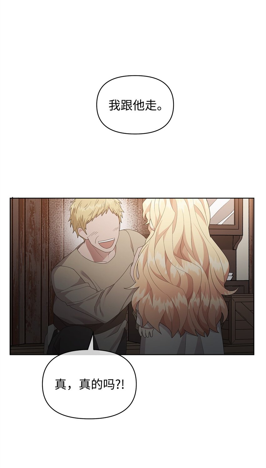 03 爸爸(1/2)-第3话