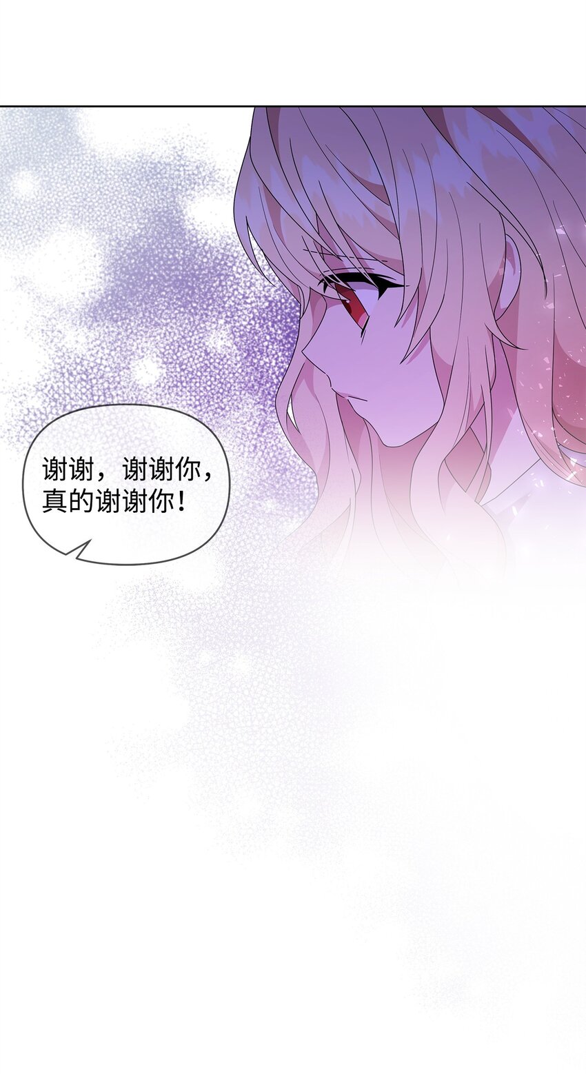 03 爸爸(1/2)-第3话