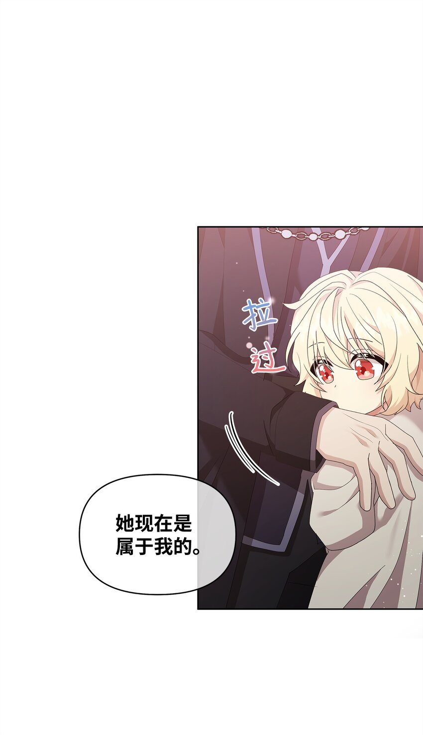 03 爸爸(1/2)-第3话