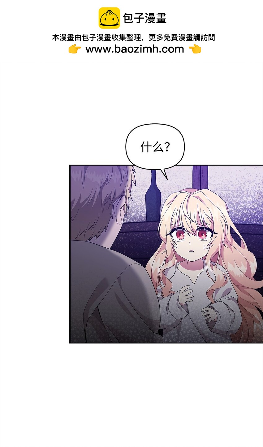 03 爸爸(1/2)-第3话