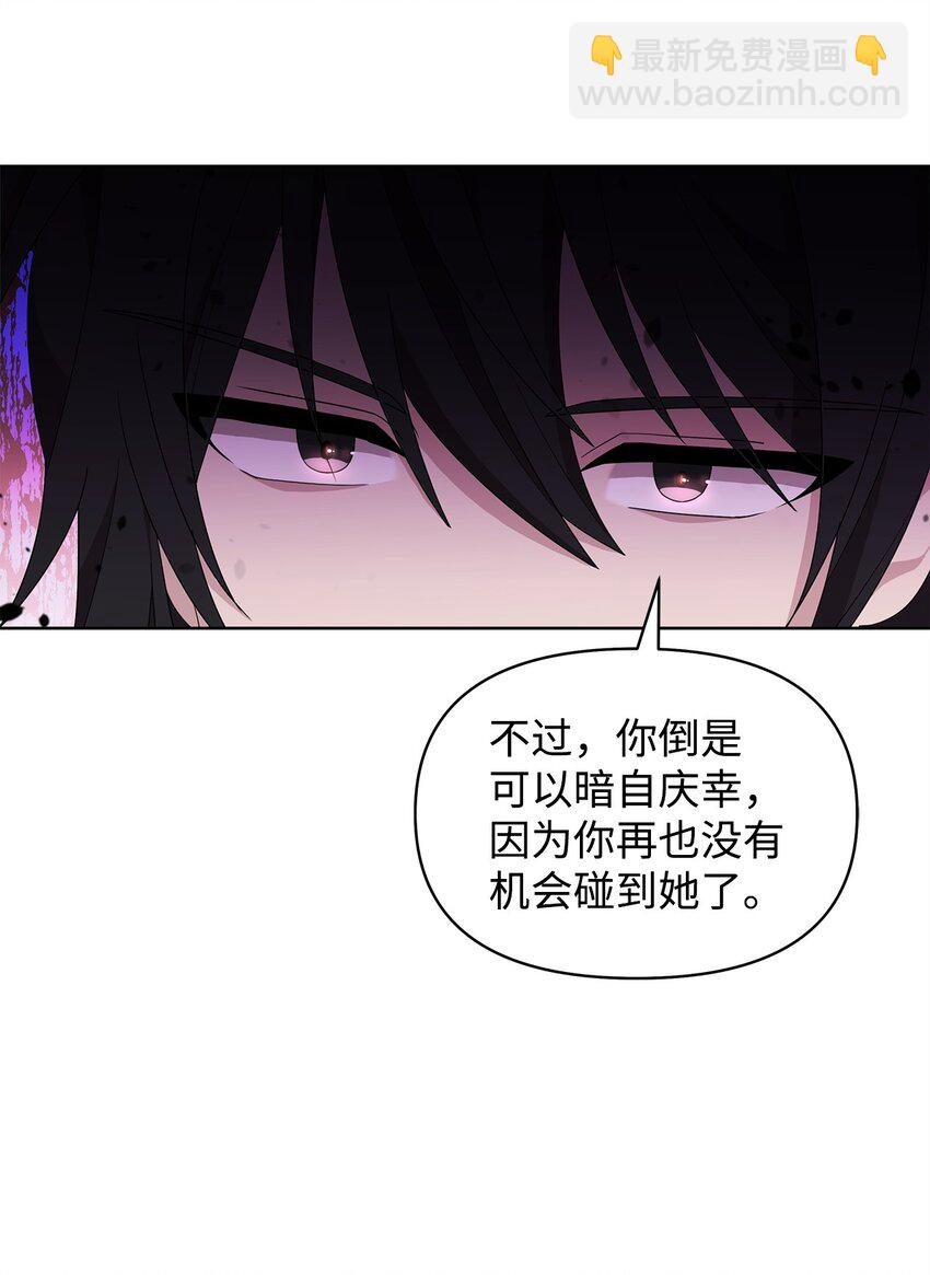03 爸爸(1/2)-第3话