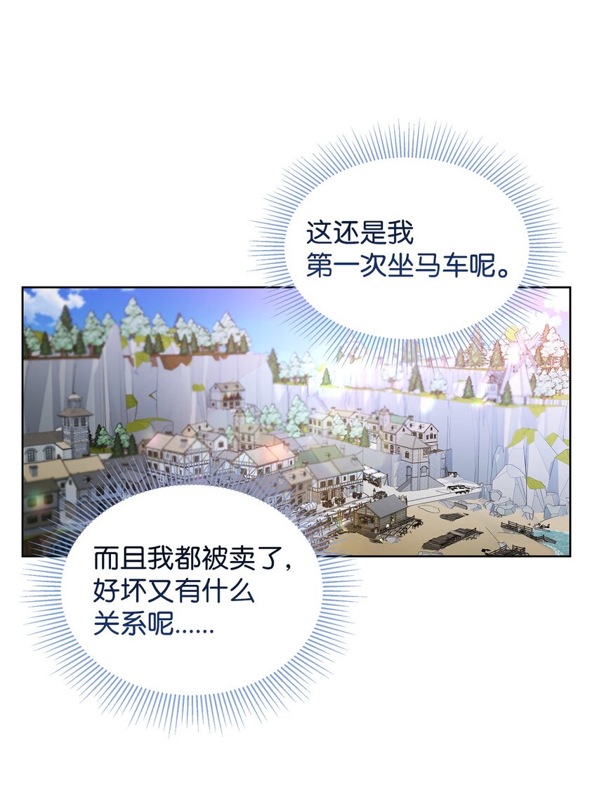 03 爸爸(1/2)-第3话