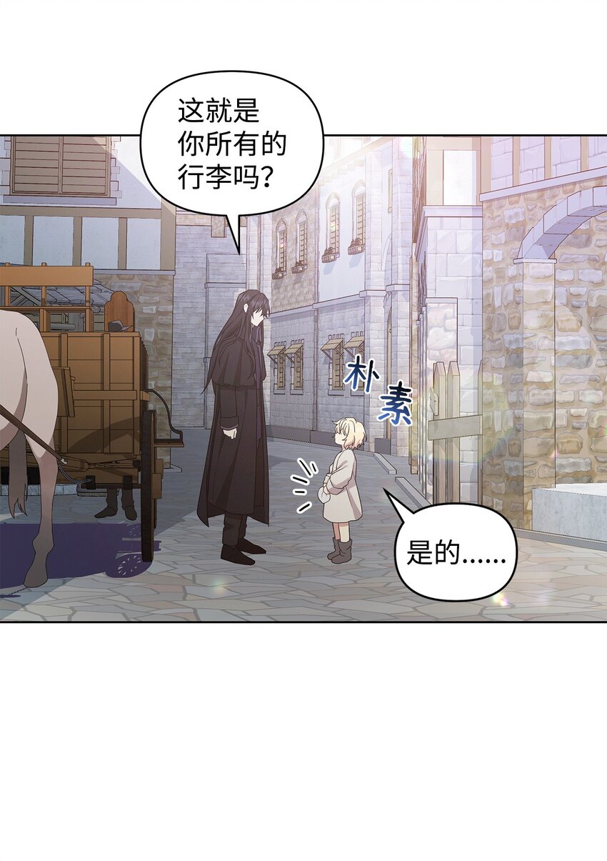 03 爸爸(1/2)-第3话