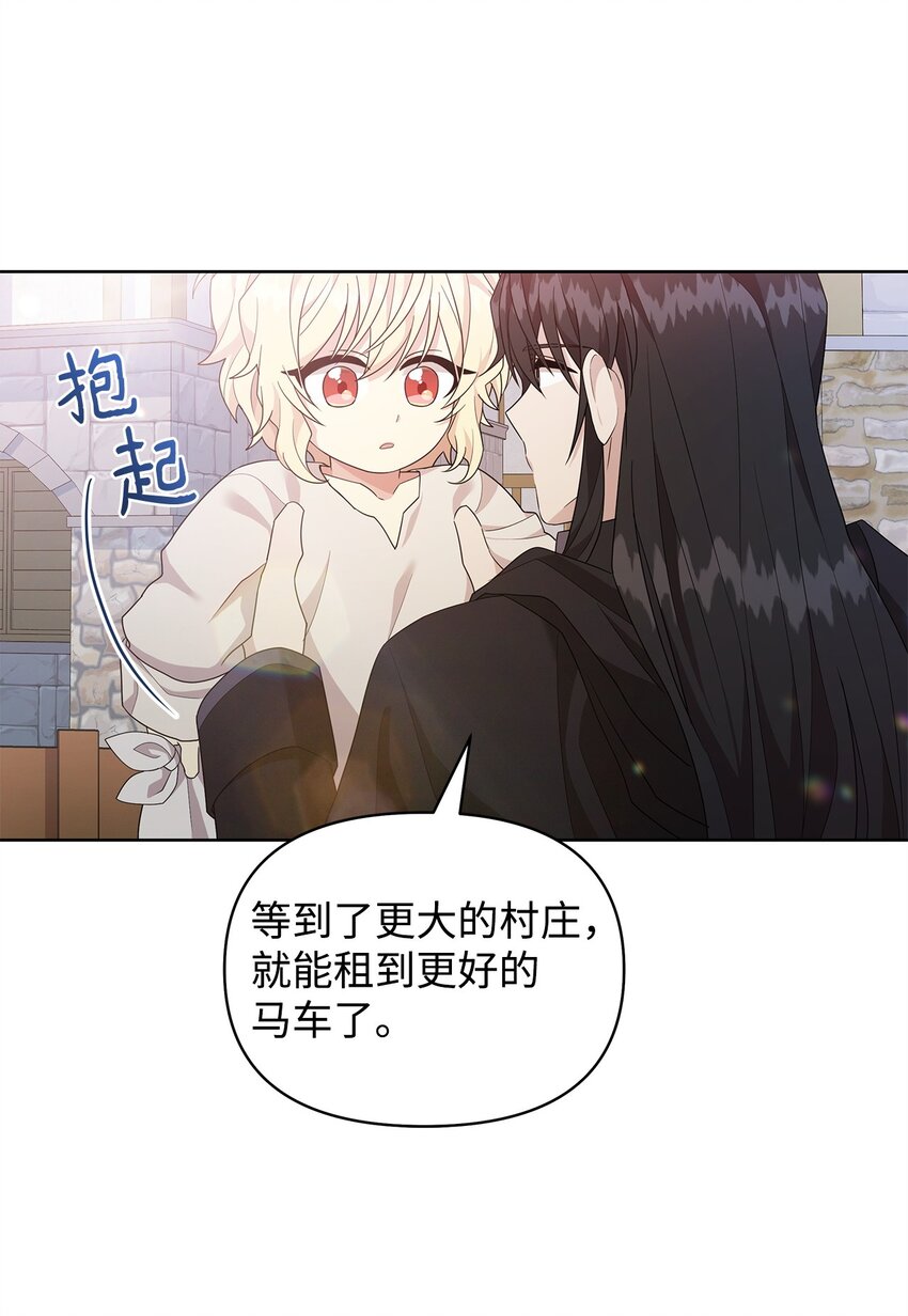 03 爸爸(1/2)-第3话